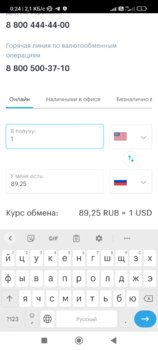 Screenshot_2022-04-05-00-24-17-923_com.yandex.browser.jpg.jpg