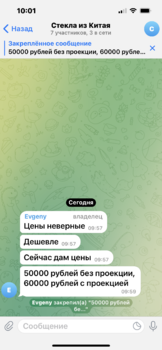 8A917D2A-7FEE-4DDE-9495-EC4C3179DF52.png