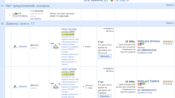 F7F7D401-2A89-4E59-AF8C-9B98CF0C8687.png