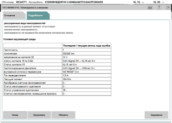 2022-05-04 19-37-15 FaultCodeDialog.png