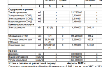 Снимок1.PNG