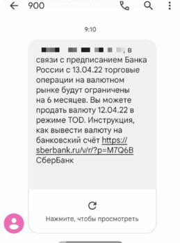 Снимок экрана 2022-05-26 в 12.57.34.png