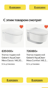 97E548B6-20E1-4E01-858C-90C3CF4C1088.jpeg