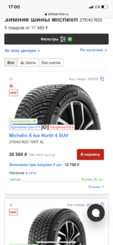 A33FC28F-2873-4A05-8E44-053BCFB167E5.png