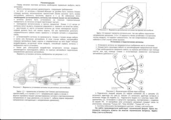 instruktsiya-magnita1_web.jpg