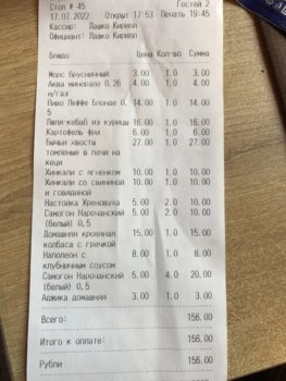 DA23C044-8891-4F80-B07B-51E36D17F8A4.jpeg