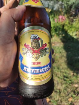 IMG_20220724_183954.jpg