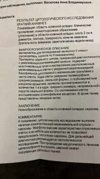5F99E8B3-D040-4882-83A7-0FA5A2E17CF7.jpeg