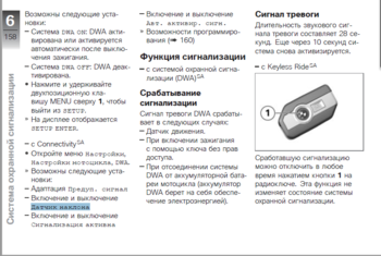 1_ датчик наклона.PNG