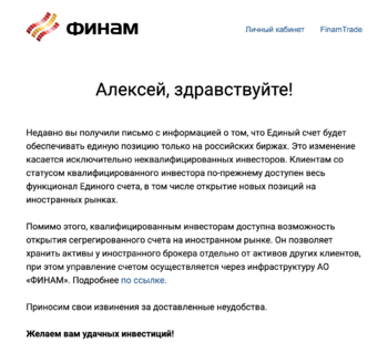 Снимок экрана 2022-08-03 в 16.01.31.png