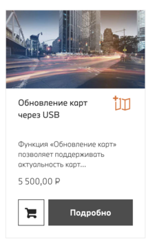 Снимок экрана 2022-08-10 в 16.55.41.png