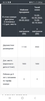 Screenshot_20220818-001854_Samsung Internet.jpg
