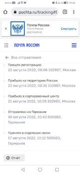 upload_2022-8-28_19-26-12.png