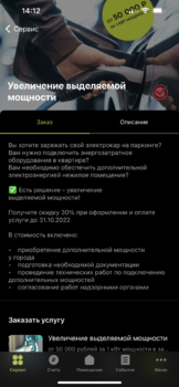 IMG_1988.PNG