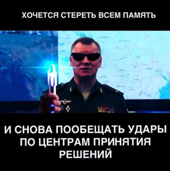 Конашенков.jpg