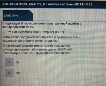 Ошибка.jpg