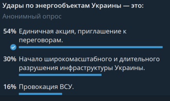 блэкаут.png