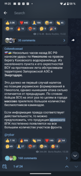 Screenshot_20220915-192527.png