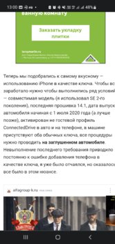 Screenshot_20220916-130034_Chrome.jpg