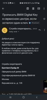 Screenshot_20220916-131646_Gmail.jpg