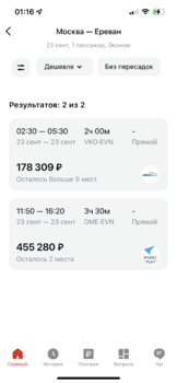 39F70AFD-9B4C-4BD3-98C9-ECD2B936D76C.png