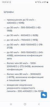 Screenshot_20221003-132318_Chrome.jpg
