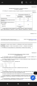 Screenshot_20221009-194245.png