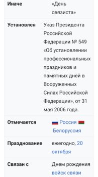 Screenshot_20221020-150454_Yandex.jpg