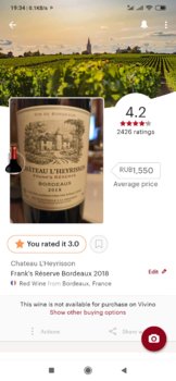 Screenshot_2022-10-22-19-34-12-179_vivino.web.app.jpg