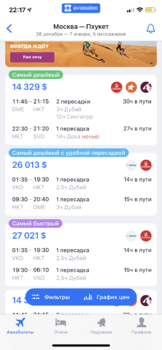 43190DE3-470E-4A6F-A991-D2A0B5487970.png