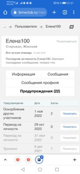 Screenshot_20221109_213132_com.android.chrome.jpg