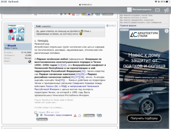 0A1B793F-987D-4FEA-91F5-78FCD22FBBC3.png