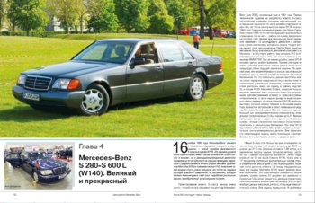 W140.jpg