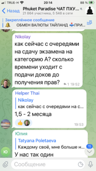 5ABBFEA2-B448-4F69-B791-CDB580E01A8A.png