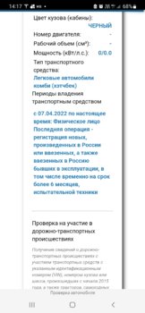 Screenshot_20221126-141742_Browser.jpg