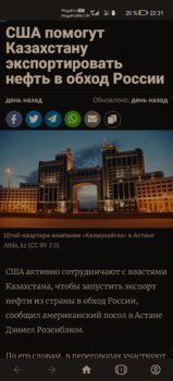 Screenshot_20221126_223136_com.opera.browser.jpg