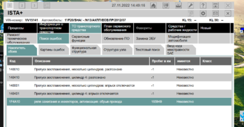 Вложение_3 27.11.2022.PNG