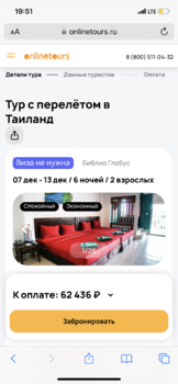 979460AF-905C-4AE9-B8F2-7AEAC4C14417.png
