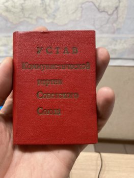 изображение_viber_2022-12-13_10-10-11-286.jpg