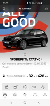 Screenshot_20230113_190557_My BMW.jpg