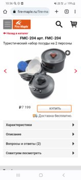 Screenshot_20230114_103603_Chrome.jpg