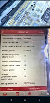 Screenshot_20230115_111002_WhatsApp.jpg