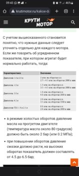 Screenshot_20230113-094344_Chrome.jpg