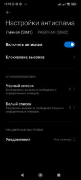 Screenshot_2023-01-24-13-35-54-068_com.miui.securitycenter.jpg