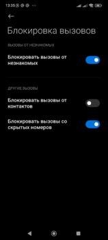 Screenshot_2023-01-24-13-35-58-107_com.miui.securitycenter.jpg
