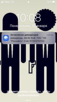 изображение_viber_2023-01-30_10-09-52-941.jpg