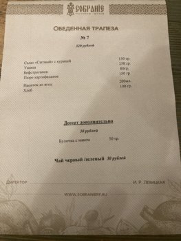 8AFEA059-01FE-4C11-995D-2D74F0335F9B.jpeg