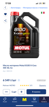 IMG_2128.PNG