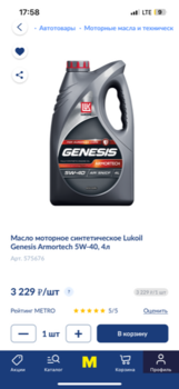 IMG_2124.PNG