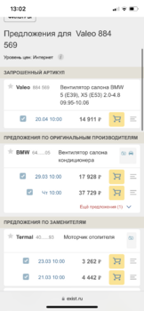 CAD57091-3CE1-45C9-A376-6D58840EE1B1.png
